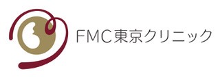 FMC東京クリニック